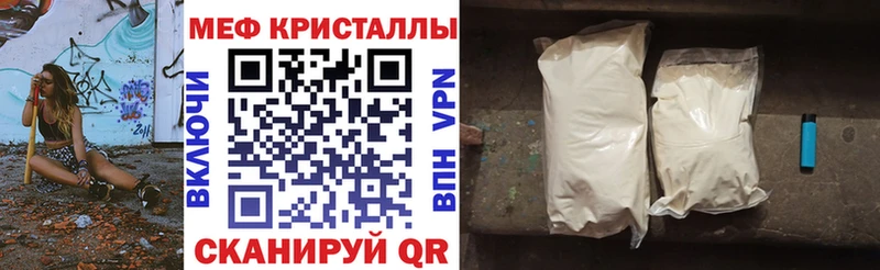 Названия наркотиков Камышлов МЕТАМФЕТАМИН  МЕФ  Экстази  ГАШ 