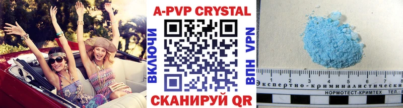 hydra зеркало  Камышлов  А ПВП крисы CK  как найти закладки 