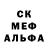 Героин хмурый Gabreil