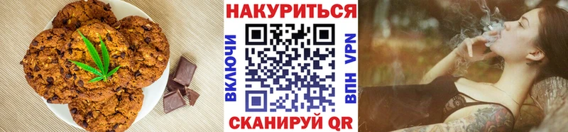 Cannafood марихуана  omg зеркало  Камышлов 