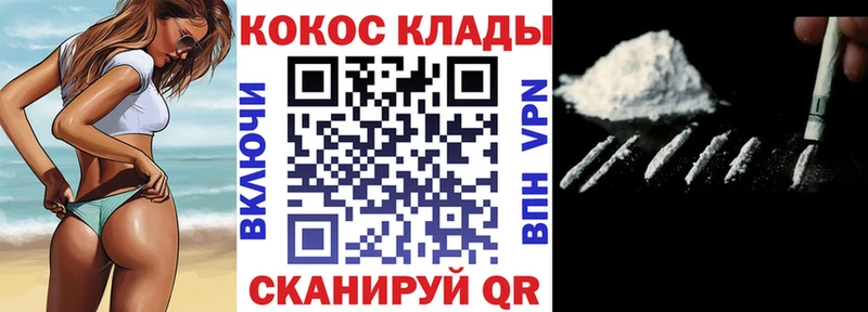 Cocaine 99% Камышлов