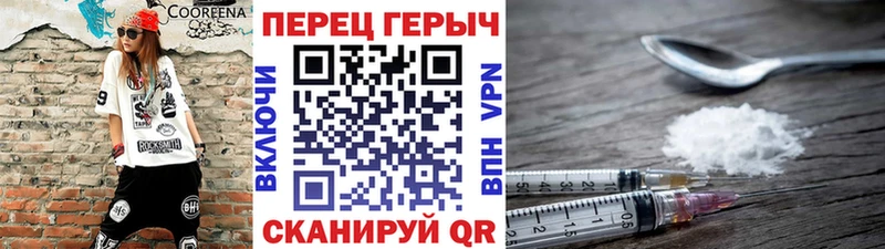 наркота  Камышлов  ГЕРОИН белый 
