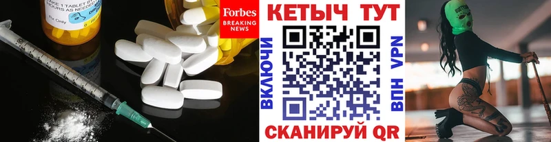 ссылка на мегу рабочий сайт Камышлов КЕТАМИН VHQ