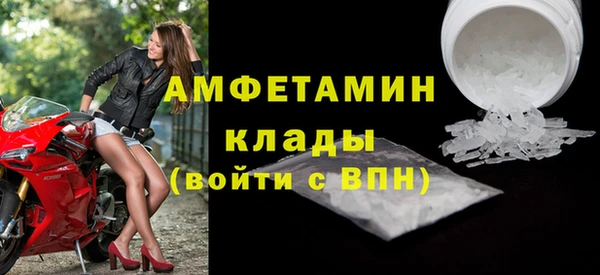 винт Бородино