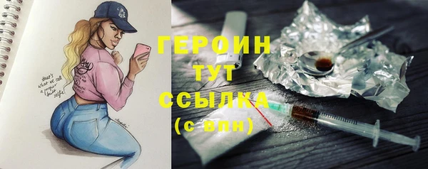 винт Бородино