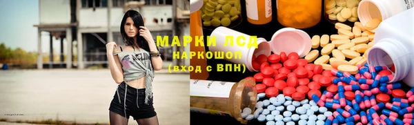 стаф Бронницы