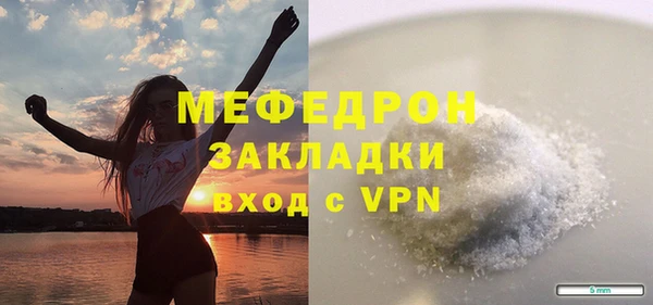 мескалин Верхний Тагил