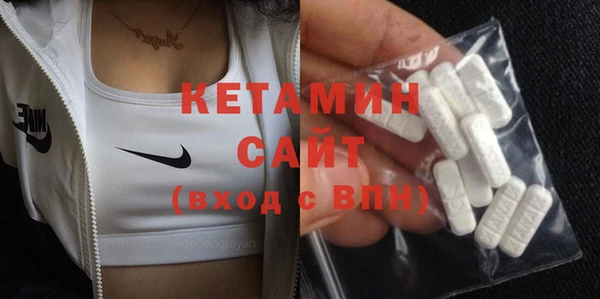 мескалин Верхний Тагил