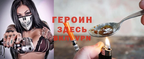 стаф Бронницы