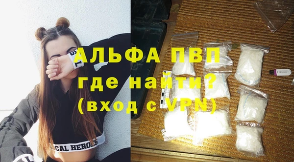 мескалин Верхний Тагил