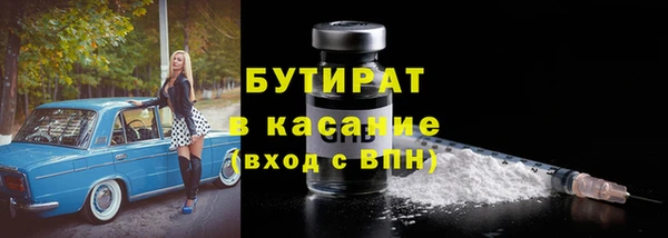 мескалин Верхний Тагил