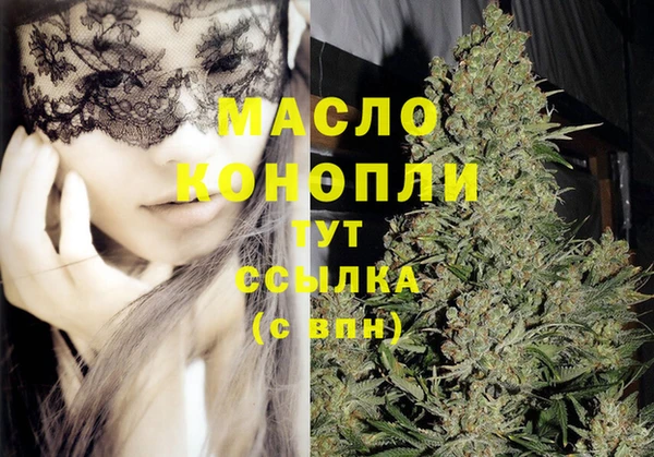 скорость mdpv Бугульма