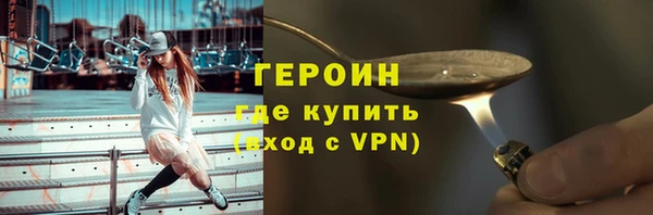 стаф Бронницы
