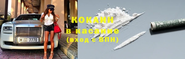 мескалин Верхний Тагил