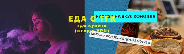 шишки Верхнеуральск