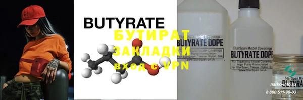 скорость mdpv Бугульма