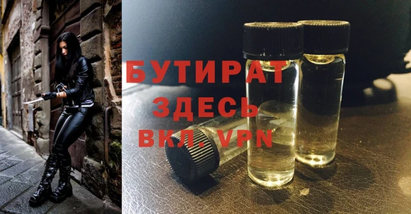 винт Бородино