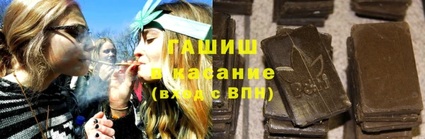 стаф Бронницы