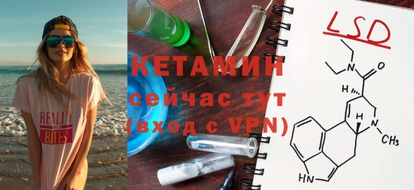 стаф Бронницы