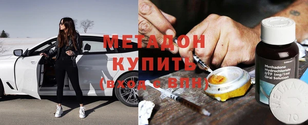 мескалин Верхний Тагил
