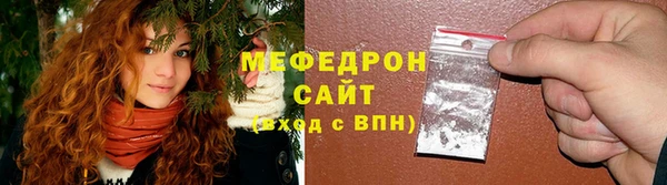 скорость mdpv Бугульма