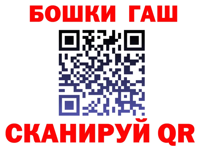 A-PVP СК КРИС ТОР площадка hydra Камышлов