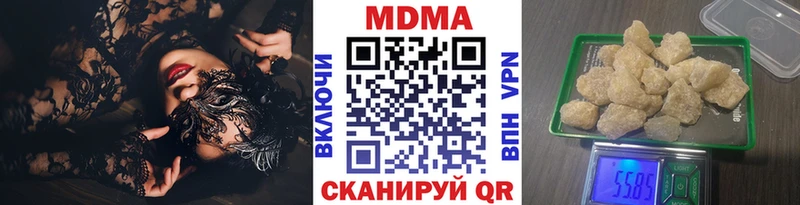 МЕГА зеркало  Камышлов  нарко площадка телеграм  MDMA Molly 