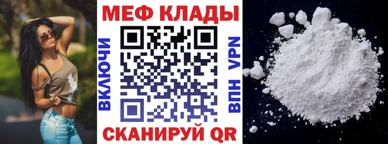 Меф мяу мяу  где купить наркоту  Камышлов 